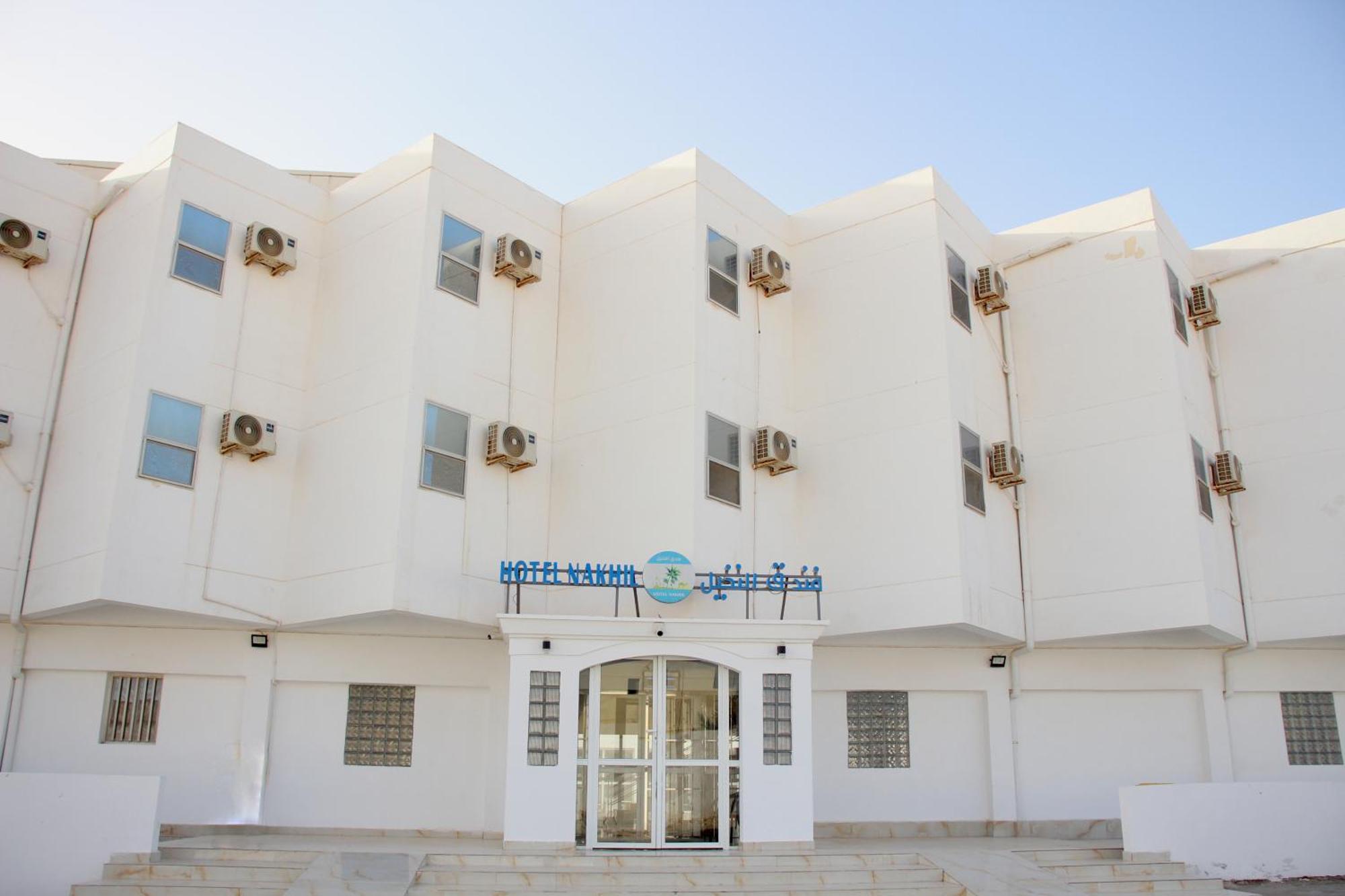 Hotel Nakhil Nouadhibou Luaran gambar